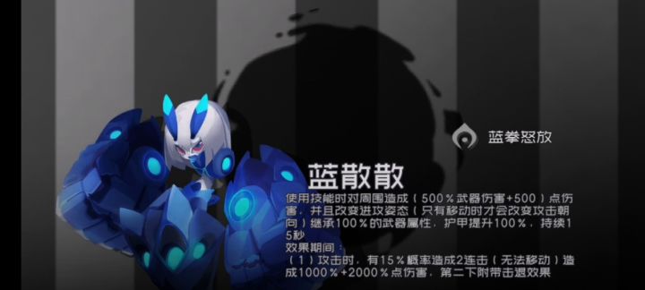 困难10-10如何放开双手/doge截图