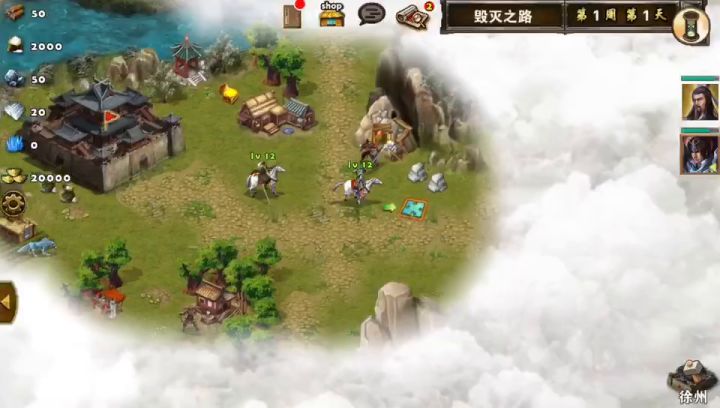 毁灭之路—赵云截图