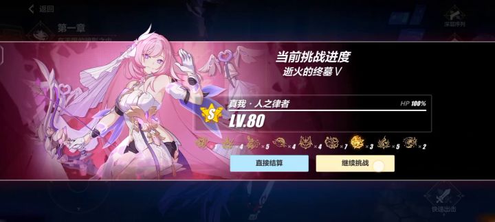 毕业人律秒终尽截图