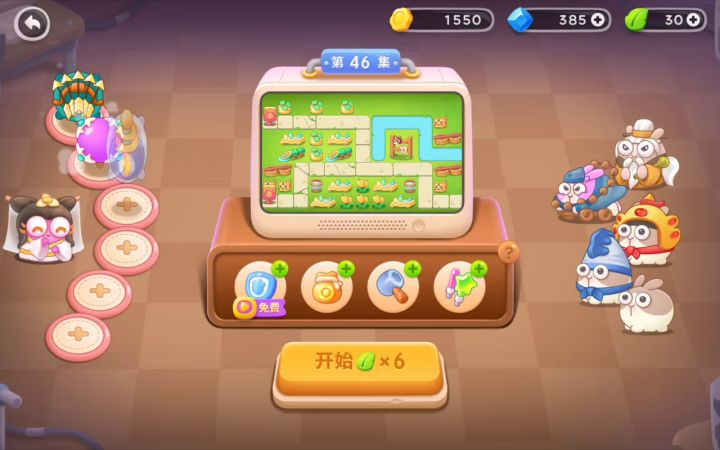 白娘子46全清金萝卜截图