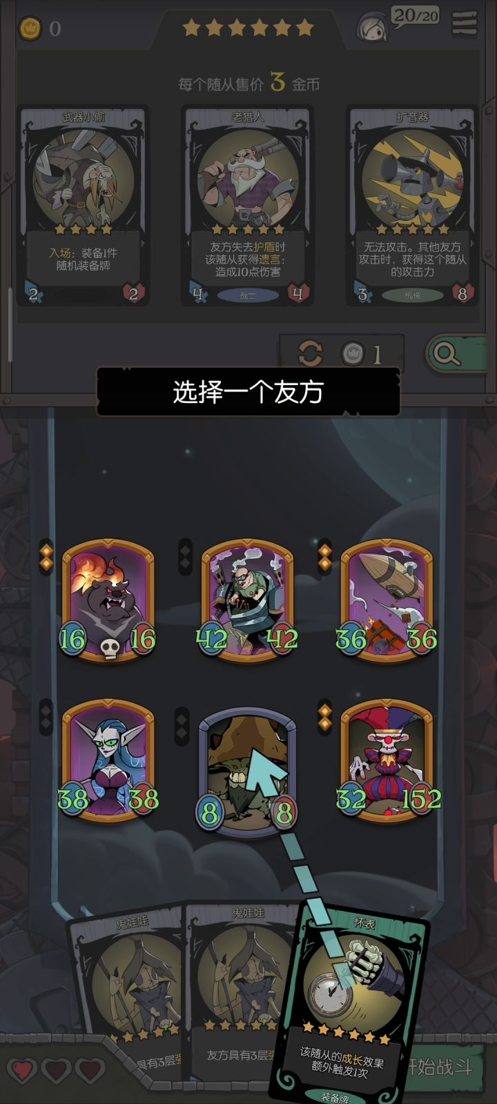 怒熊真是遗言流版本之子了截图