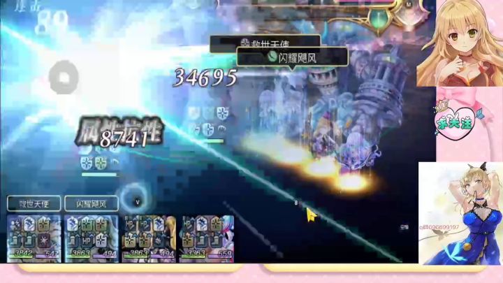 《另一个伊甸》雏菊vc遗言继承整活合集。 2截图