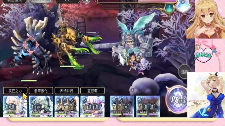 《另一个伊甸》雏菊vc遗言继承整活合集。 4截图