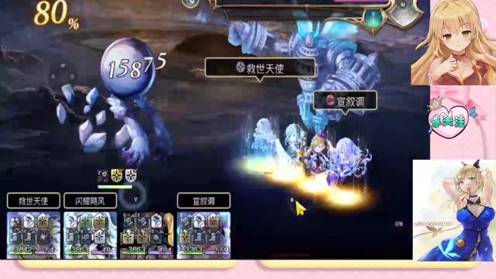 《另一个伊甸》雏菊vc遗言继承整活合集。 3截图