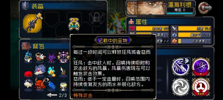 无负面快乐因子＋占卜资源＋真混吊截图