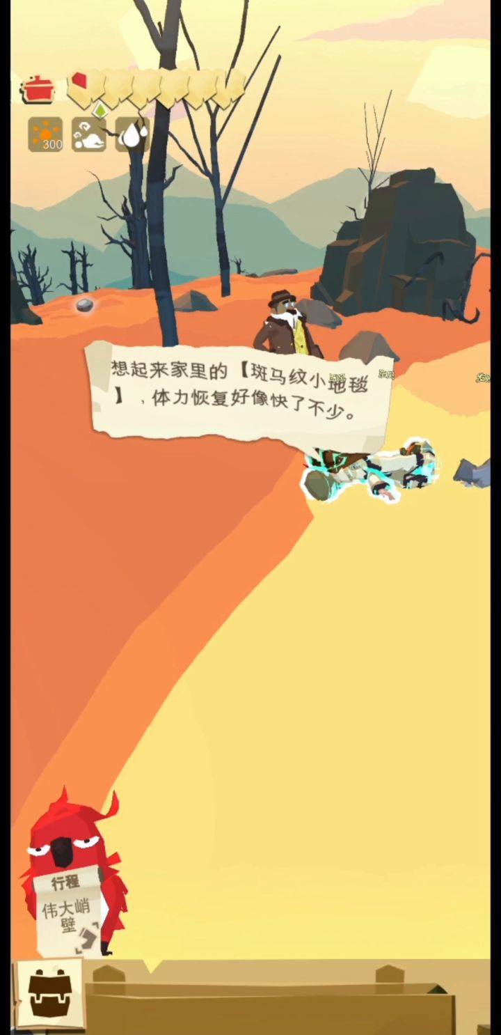 谁看了不说牛?截图