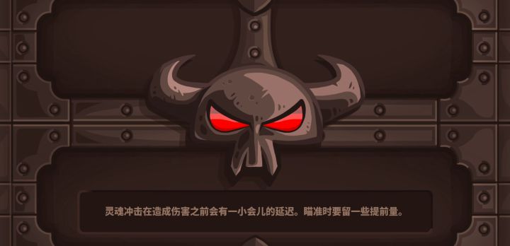 #腐朽森林# 不可能难度死灵墓+骚扰满星通关截图