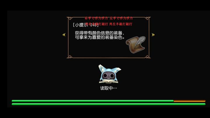 波姆39s吃掉团子啦(●'v'●)截图