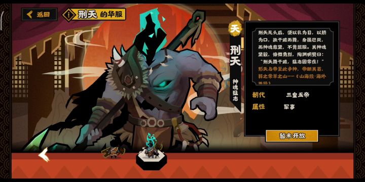 精卫:我这是万万没想到哇截图