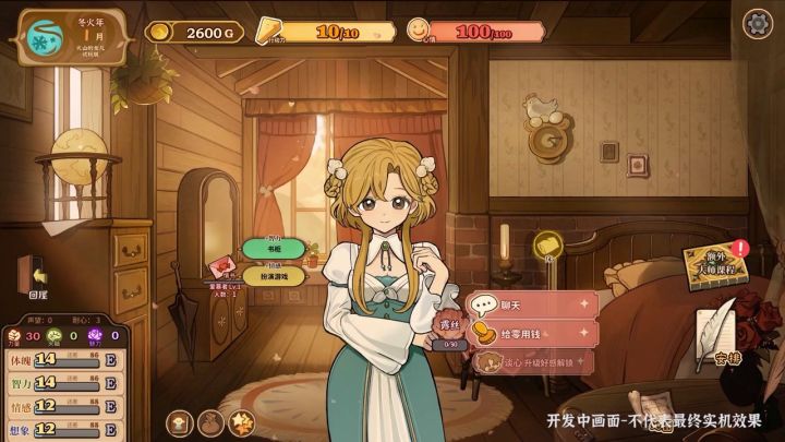 《火山的女儿》预告 | TGS 2022截图