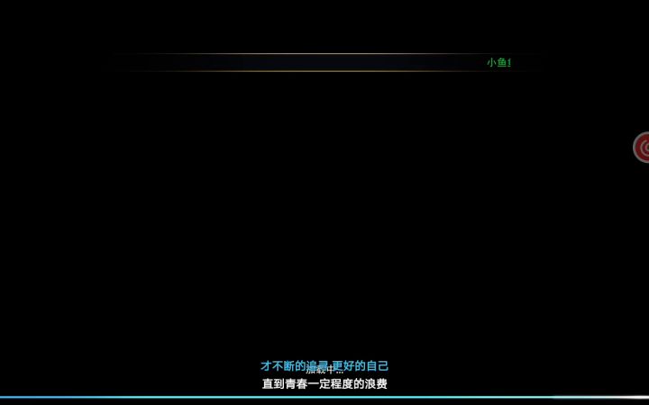 雪月妖狐1300血梦魇15层截图