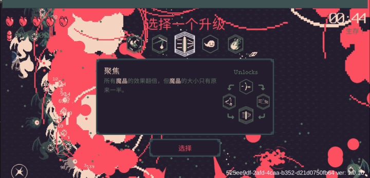 一切恐惧都是火力不足截图