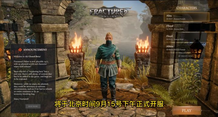 断裂Online 沙盒生存MMORPG端游 已经上架STM 游戏自由交易截图