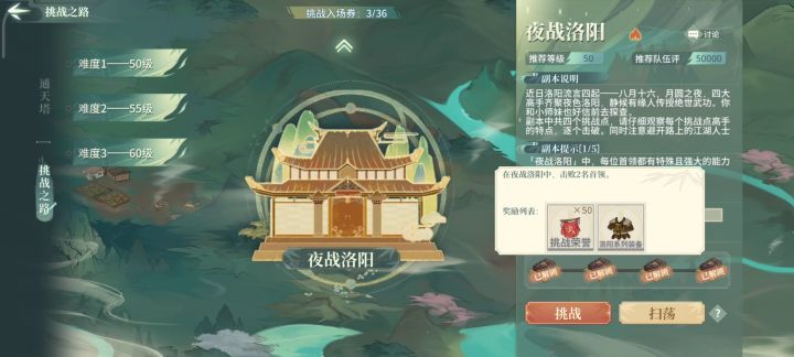 回游萌新（开荒视频实录）截图