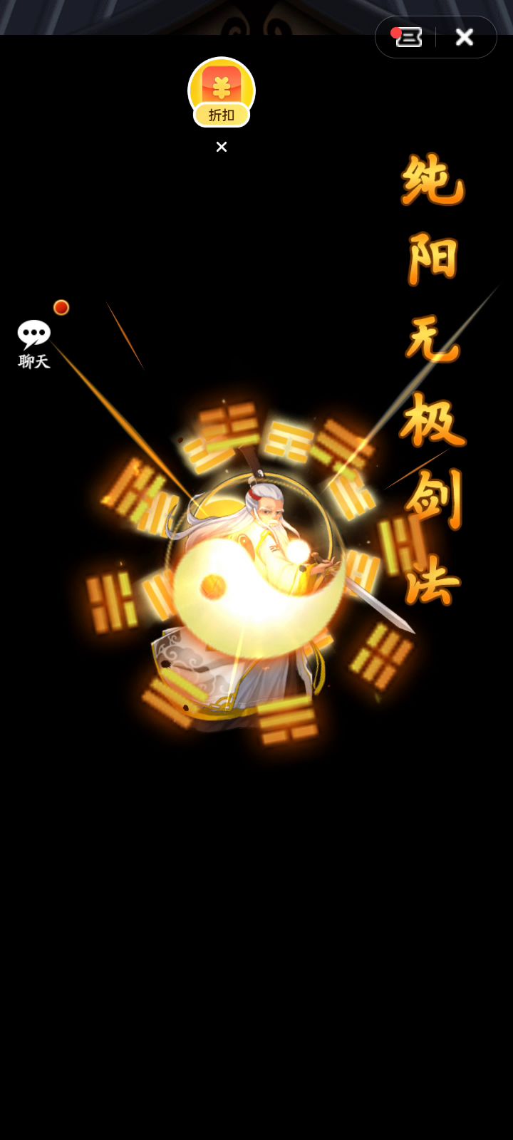 绝地反杀!!! 就三个能打得,居然抗下了一切截图
