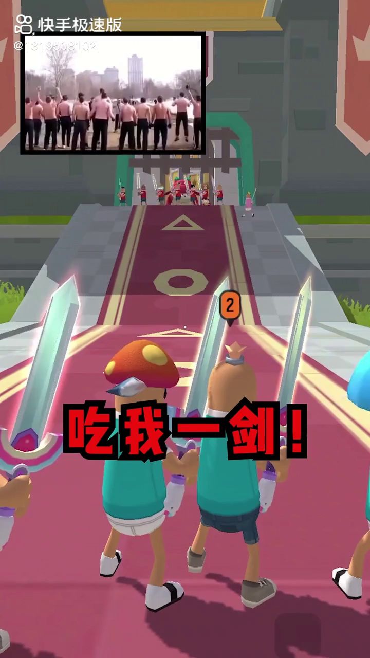 香肠派对动画截图