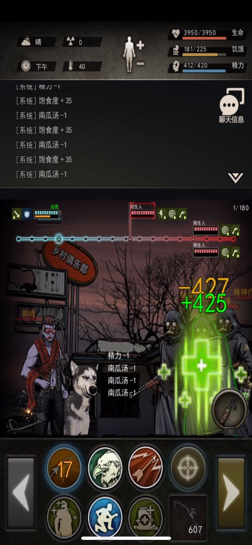 料理后3950，95，21弓精过双陌生人截图