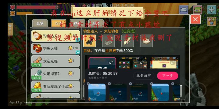 怨灵是真的难打!!奶快爆裂射手挑战全成就第四期截图