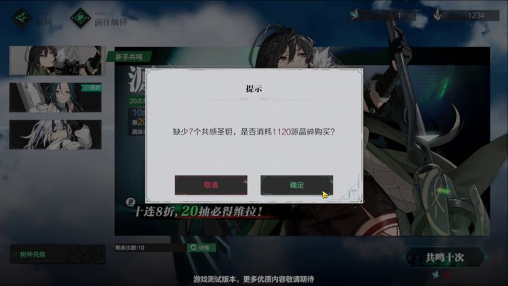 游戏测试体验个人反馈 1截图
