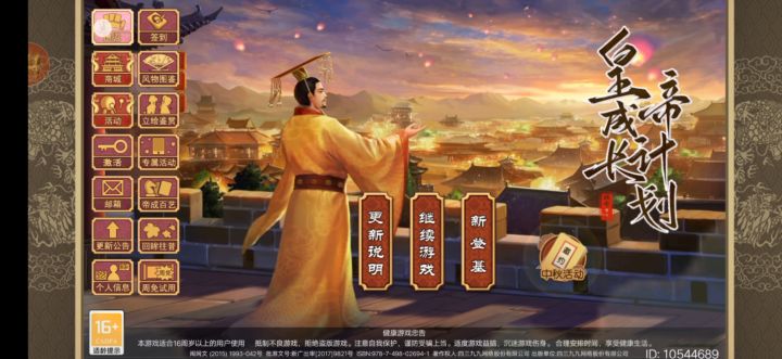 应该算欧皇附体了吧😎截图