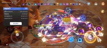 时空1常规五彩异常流bd展示