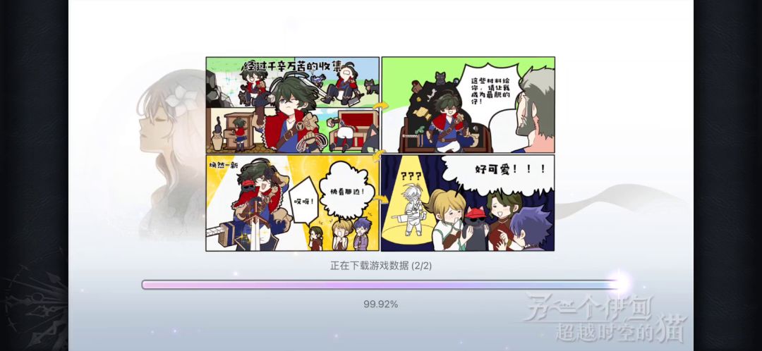 video-2972107