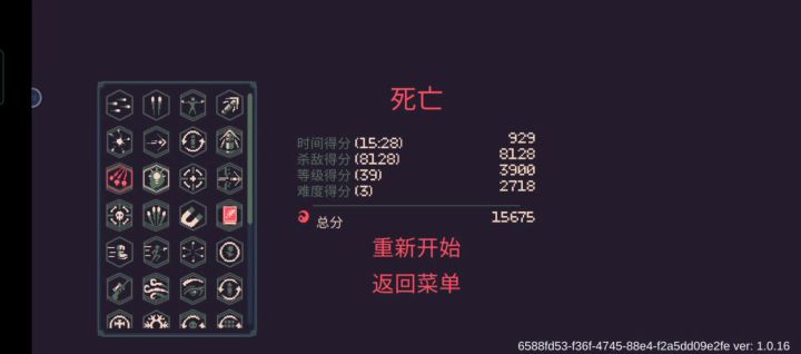 稳过却选择作死截图