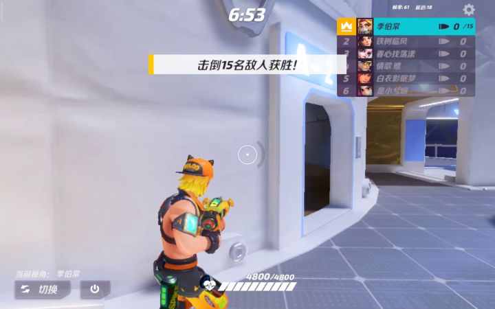 刚加强就开出来了截图