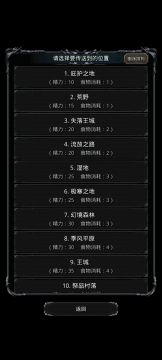 野外肯拉克。独裁站住挂机。