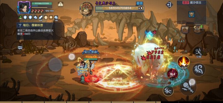 魔沙领主双法杖莽过（不是技巧贴）截图