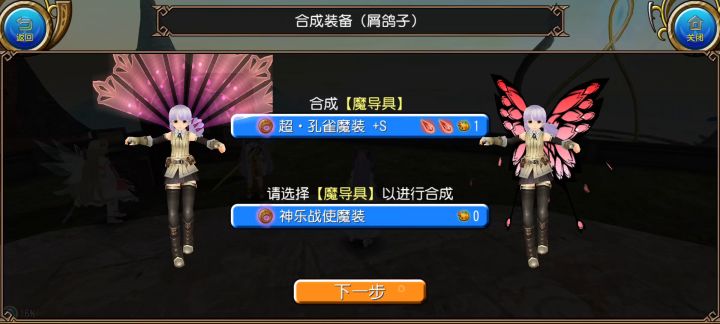 还是看不惯孔雀的外观截图