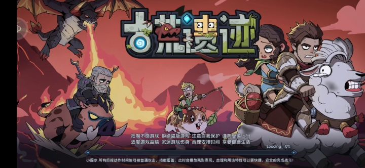 白板巨剑，反伤过噩梦沙虫打法截图