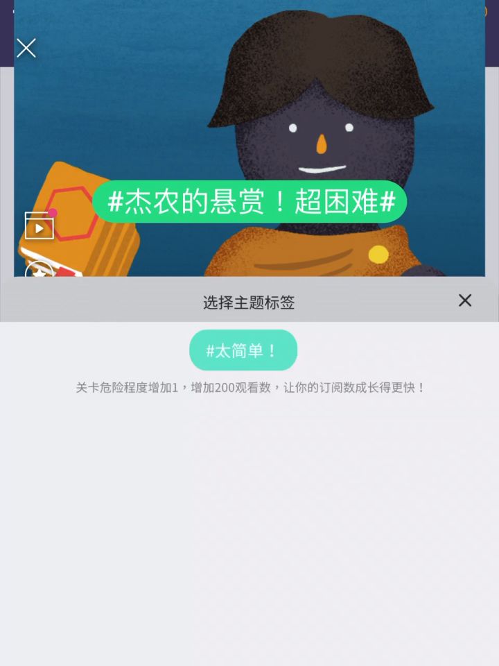 主线每周全通乱杀后期中期攻略截图