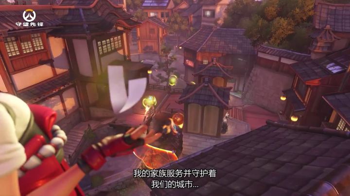 《守望先锋》「归来」新英雄雾子角色预告 | TGS 2022截图