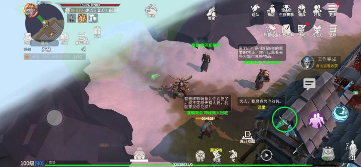 墙墙听歌吧(还算给了点面子😮💨。刚好勉强凑一星)截图