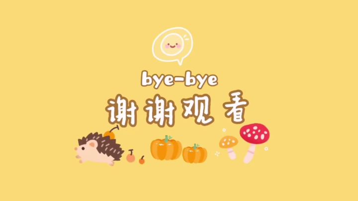 小森生活•沙滩派对的烟花～截图