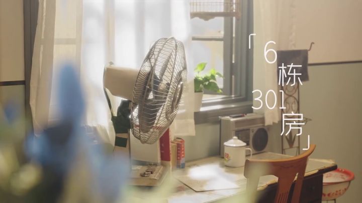 《6栋301房》真人宣传视频 | TGS 2022截图
