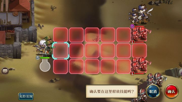 席恩前瞻关卡截图