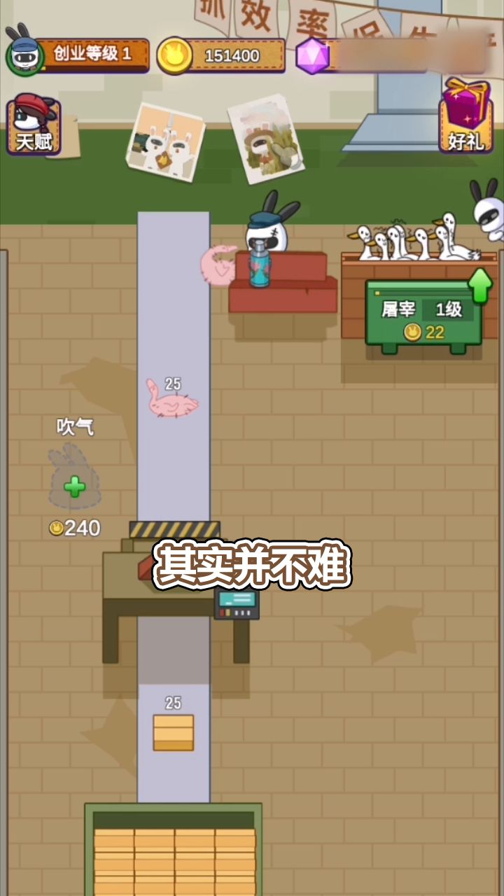 开局15万,开店翻身成老板!截图