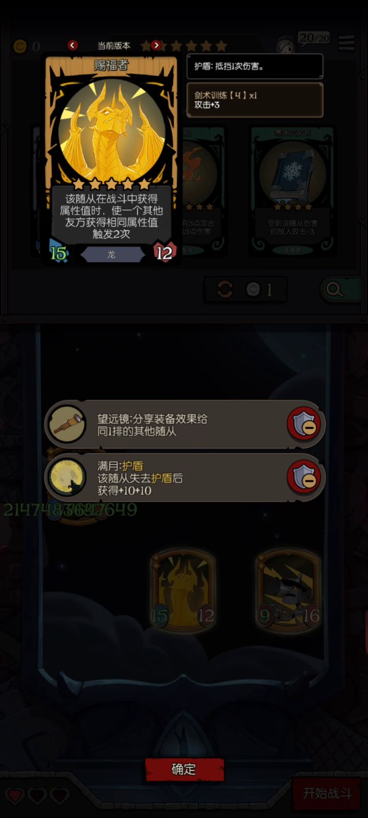入场流(刷钱流)截图
