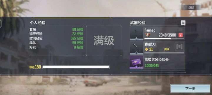 嗷嗷嗷嗷嗷嗷嗷！截图