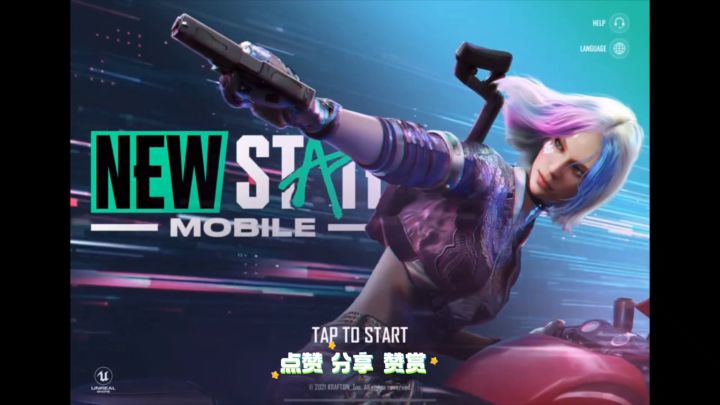 【未来之役】新背景登录界面与游戏大厅截图