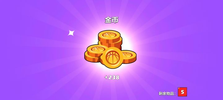 宝箱开到爽连出三个球员。截图