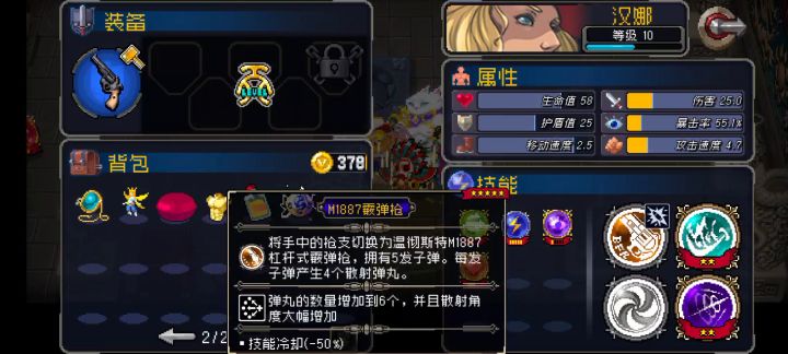 个人感觉吊炸天比普通模式练级容易啊。截图