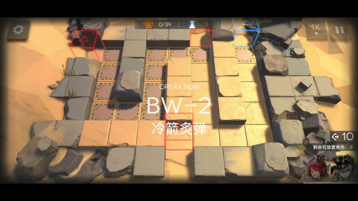【好久不见】BW-2 突袭 2人2步摆完挂机 简单好抄截图