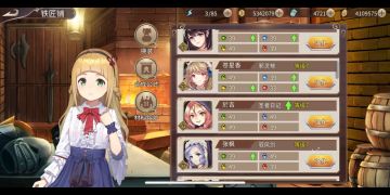 改技能后主力51-53级董卓8