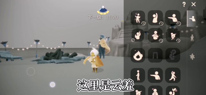小金人加烛火(霞谷1)截图