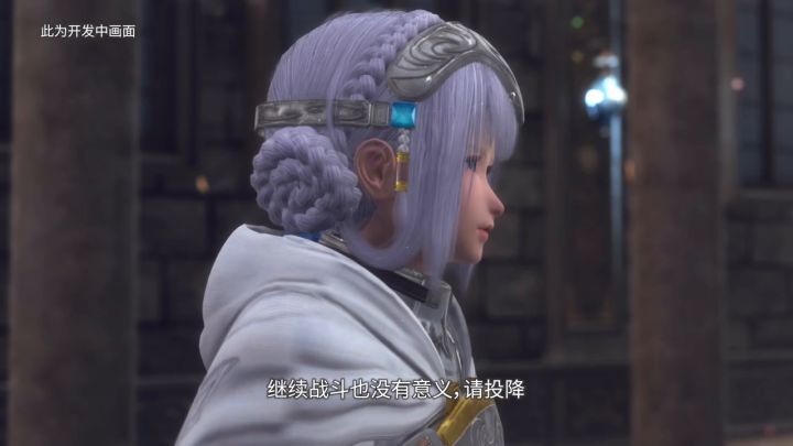 《星之海洋 The Divine Force》最终预告|TGS 2022截图