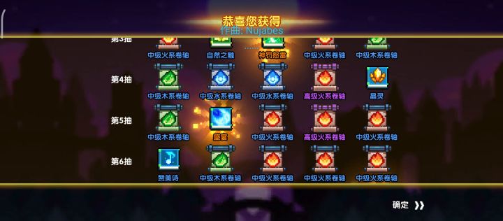 这波啊，这波叫牧师全家桶截图