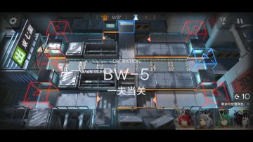 【好久不见】BW-5 突袭 4人4步摆完挂机 简单好抄